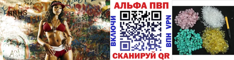 A PVP Соль  Купить  Нижний Новгород 