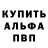 КЕТАМИН VHQ Lilia Sharaburyak