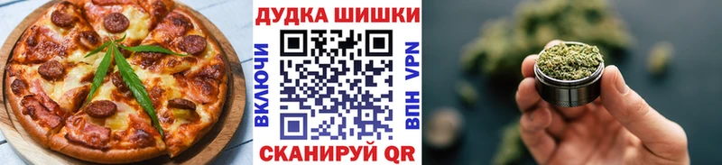 Еда ТГК марихуана  Купить  Нижний Новгород 