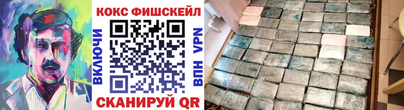 Cocaine Эквадор  Купить  Нижний Новгород 