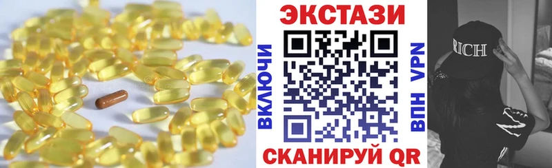 Ecstasy louis Vuitton  Купить где  Нижний Новгород 