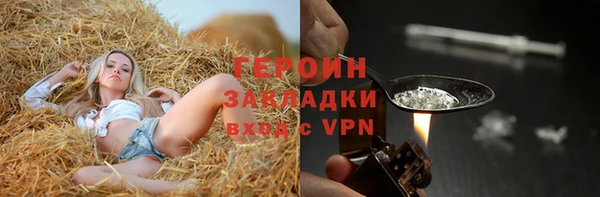 соль ск Костерёво