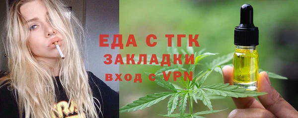 соль ск Костерёво
