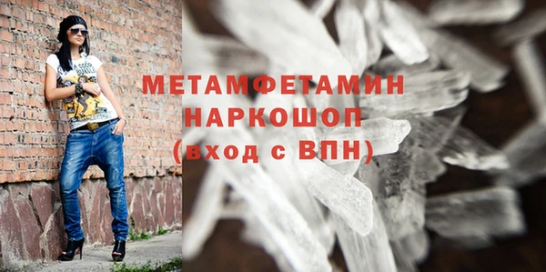 соль ск Костерёво