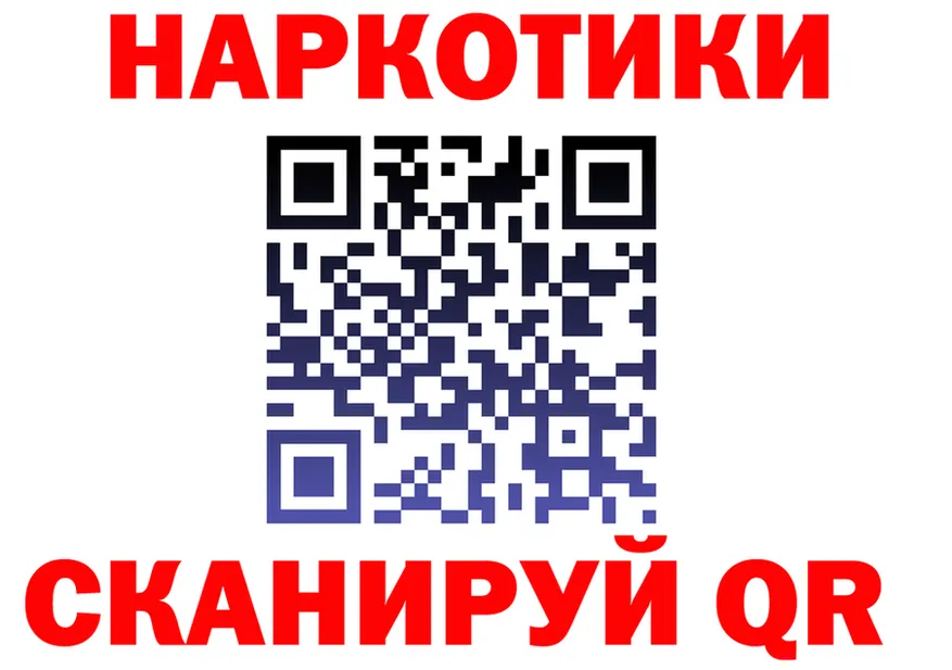 ГАШ VHQ tor площадка mega Нижний Новгород