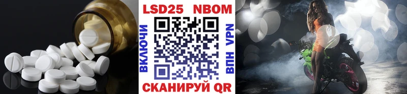 LSD-25 экстази кислота  Купить  Нижний Новгород 