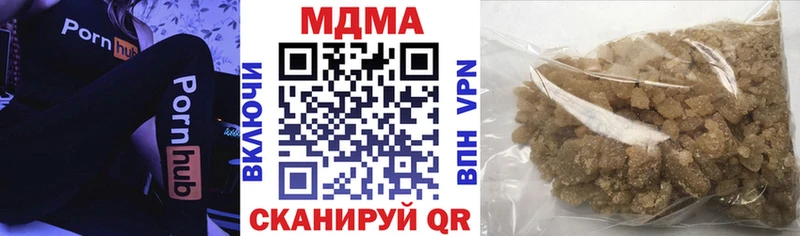МДМА crystal  Купить где  Нижний Новгород 
