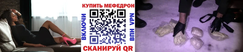 Купить закладки  Нижний Новгород  Меф VHQ 