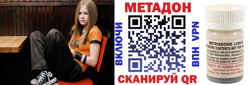 Купить  Нижний Новгород  Метадон VHQ 