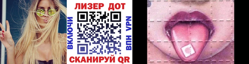 Марки N-bome 1,5мг  Купить  Нижний Новгород 