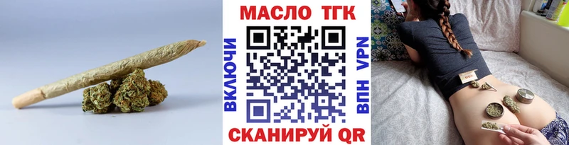 Купить закладки  Нижний Новгород  Дистиллят ТГК вейп 
